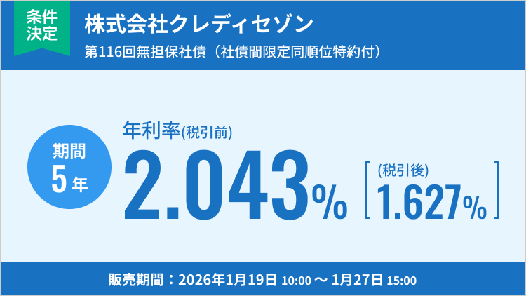13日に確約した件です。 img_b6bc3450b14ffed7f6650aebf2