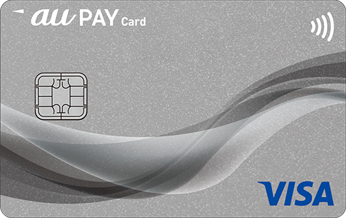au PAYカード