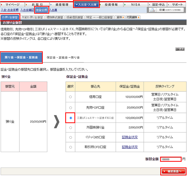 画面キャプチャ