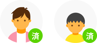 親（保護者）子ども