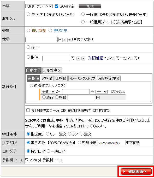 Kaz*3月24日までにお引き取り DSXZQO6553161018062025000000-1