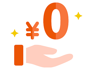 国内株式（現物・信用）の取引手数料が無料となります