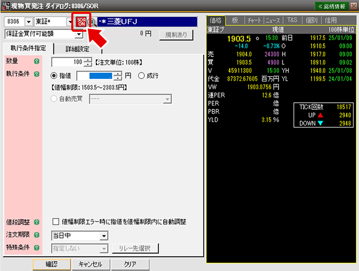 kabuステーション