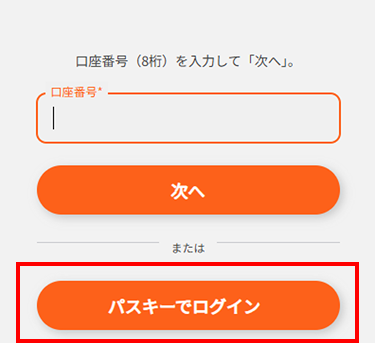 キャプチャ画像