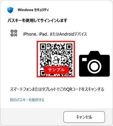 キャプチャ画像