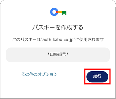 キャプチャ画像