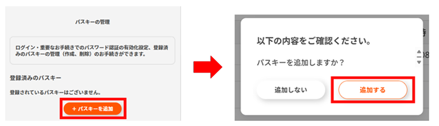 キャプチャ画像