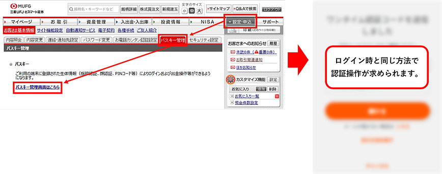 キャプチャ画像