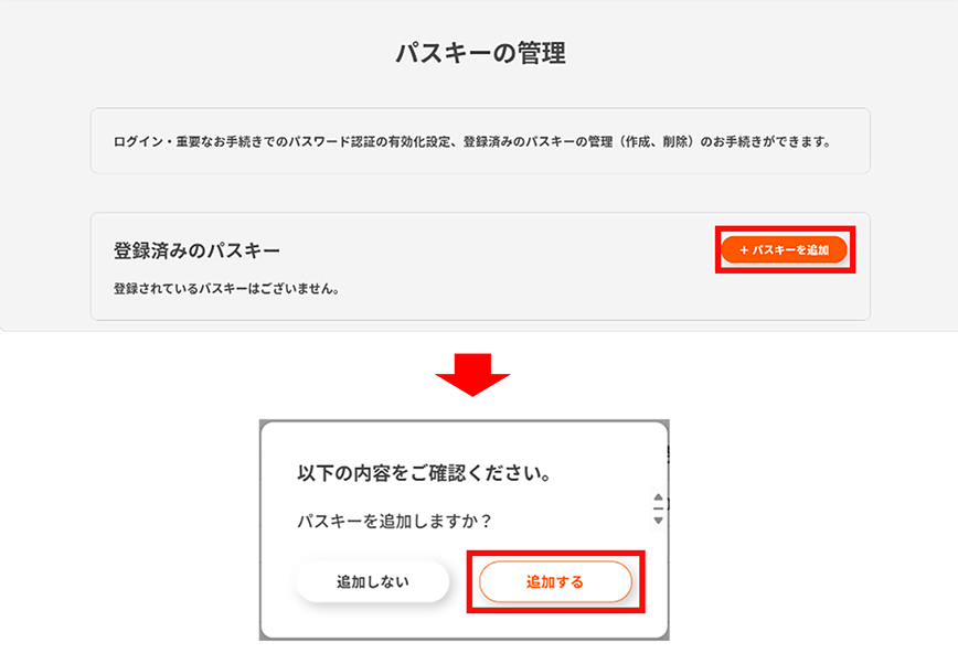 キャプチャ画像