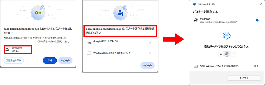 キャプチャ画像