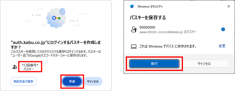 キャプチャ画像