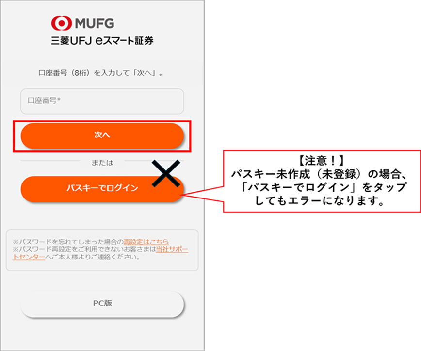 キャプチャ画像