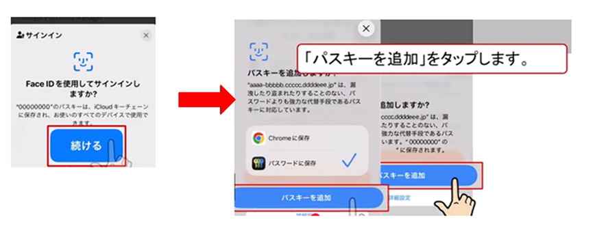 キャプチャ画像
