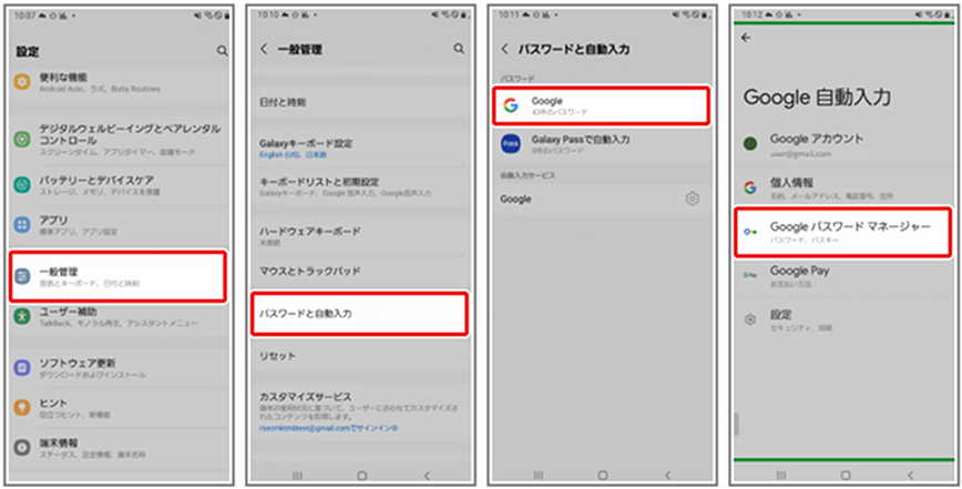 キャプチャ画像