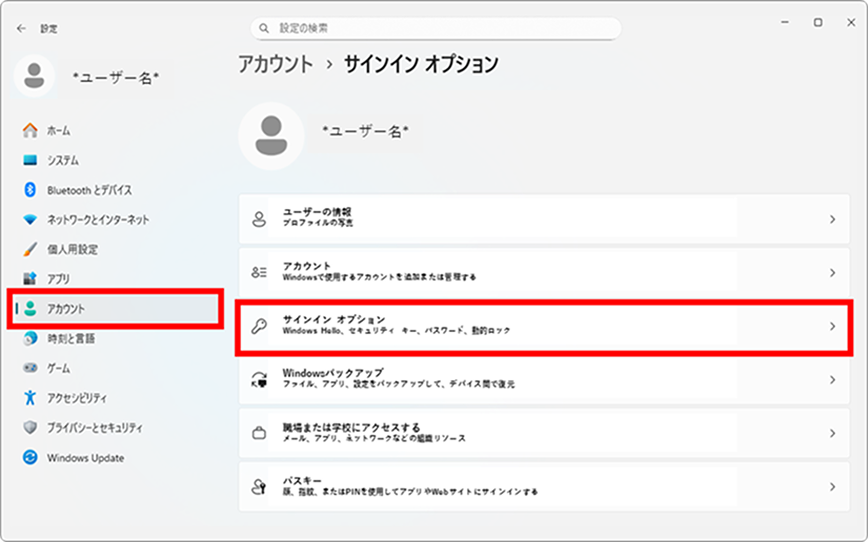 キャプチャ画像