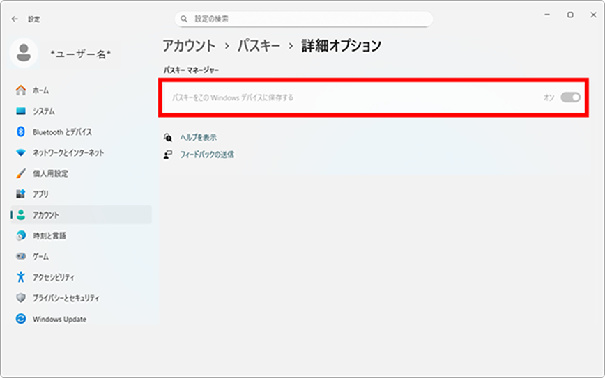 キャプチャ画像