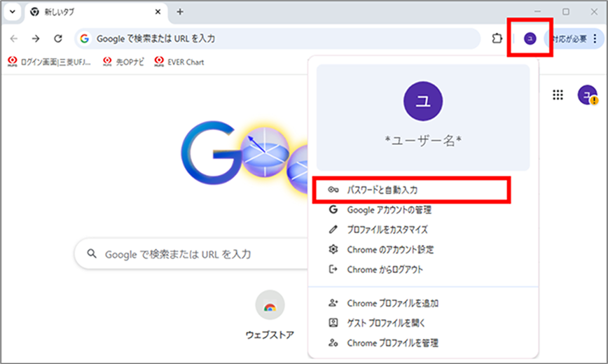 キャプチャ画像