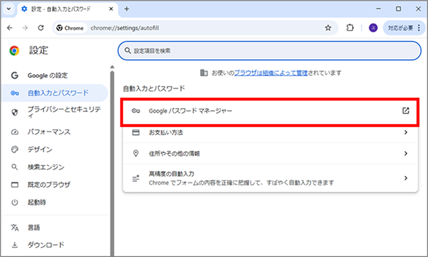 キャプチャ画像