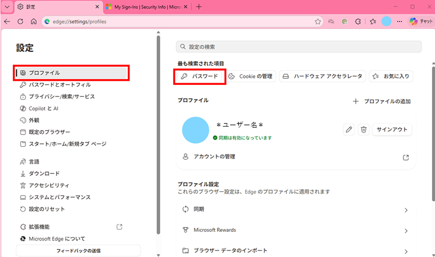 キャプチャ画像