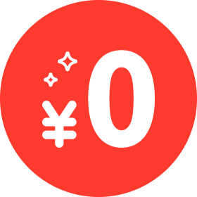 国内株式手数料無料