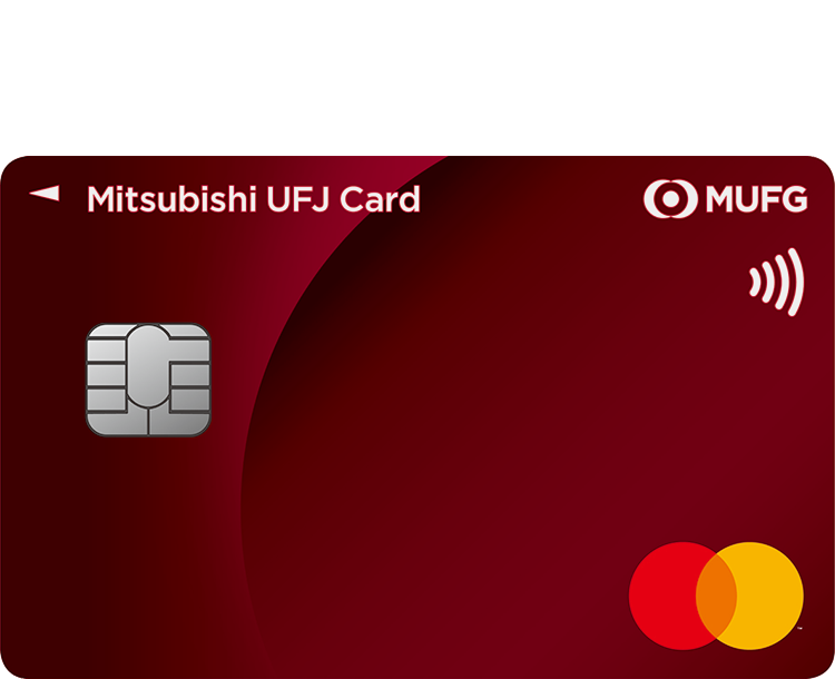 三菱UFJカード