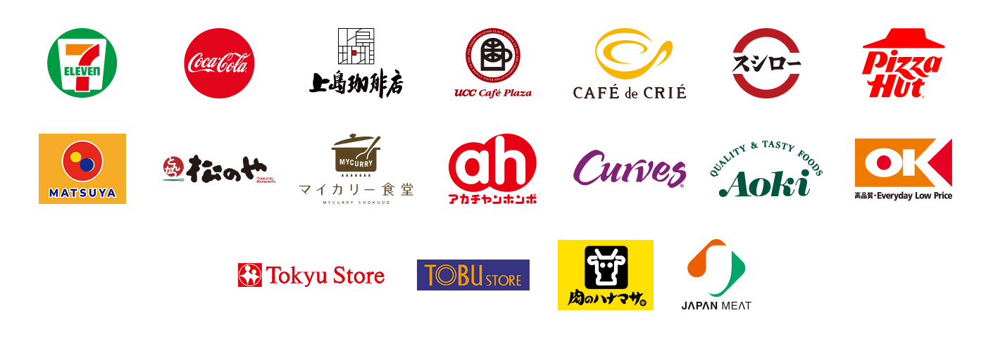 対象店舗