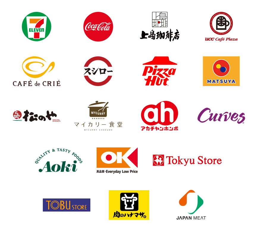 対象店舗
