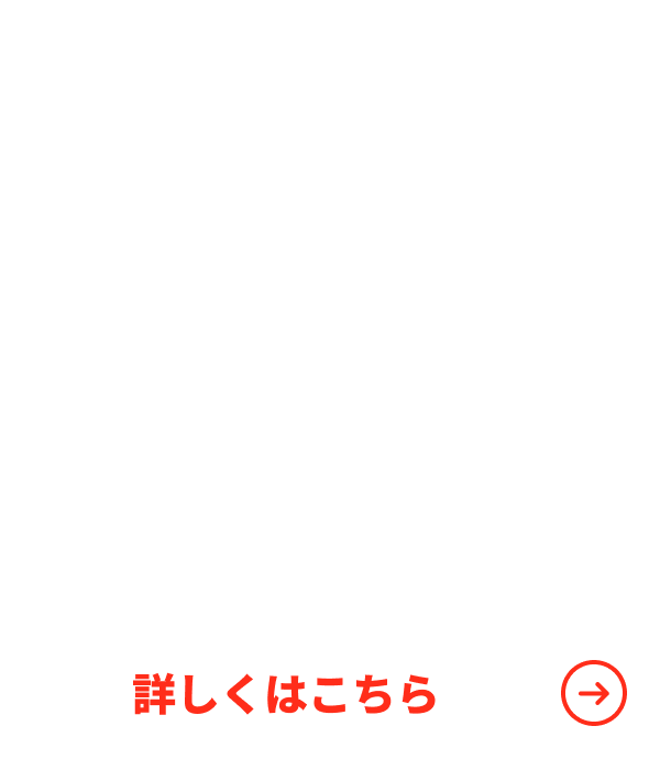 三菱UFJ eスマート証券 FX デビューを応援！FX新規口座開設＋お取引で現金最大100万円キャッシュバック！