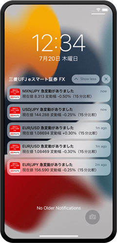 アプリ画面