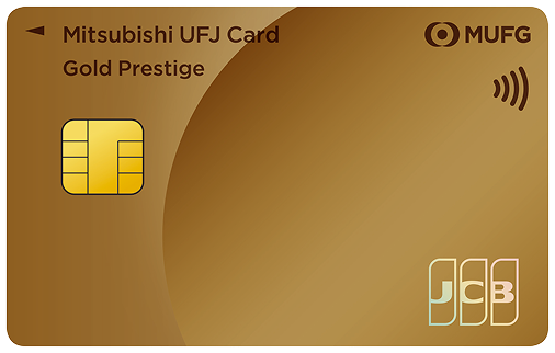 三菱UFJカード ゴールド
