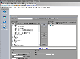 シストレFX 5つのメリット