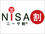 NISA割