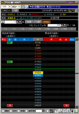 信用取引新規注文 kabuステーション