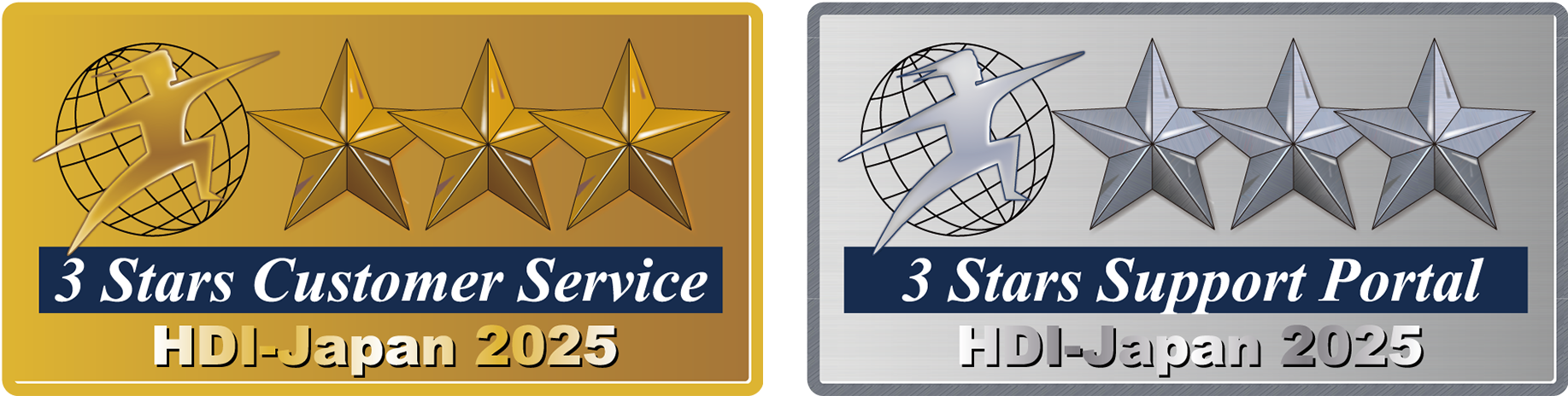 HDI格付けベンチマーク「問合せ窓口」・「Webサポート」ともに、3年連続「三つ星」を獲得