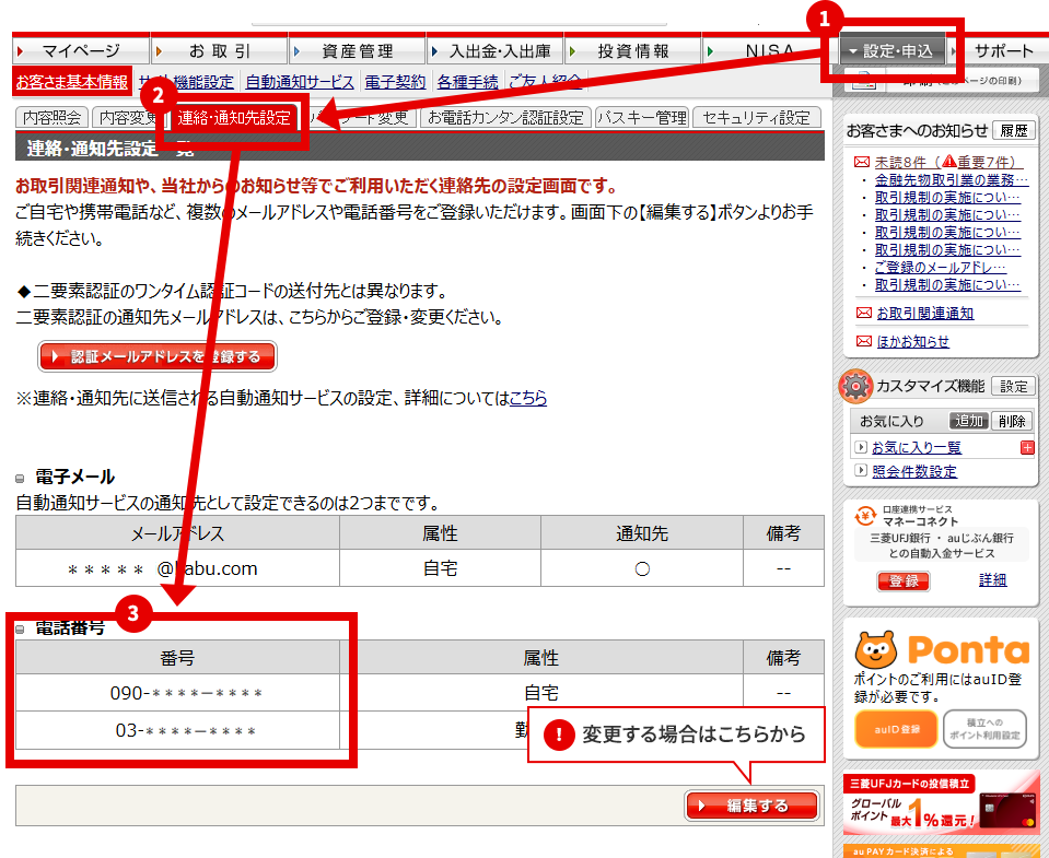 ＜サンプル（PCサイト）＞