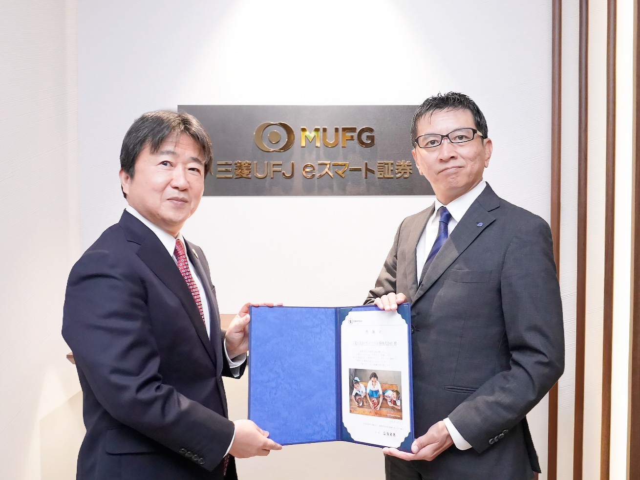 飛松社長、特定非営利活動法人国際連合世界食糧計画WFP協会 理事の青木 創事務局長