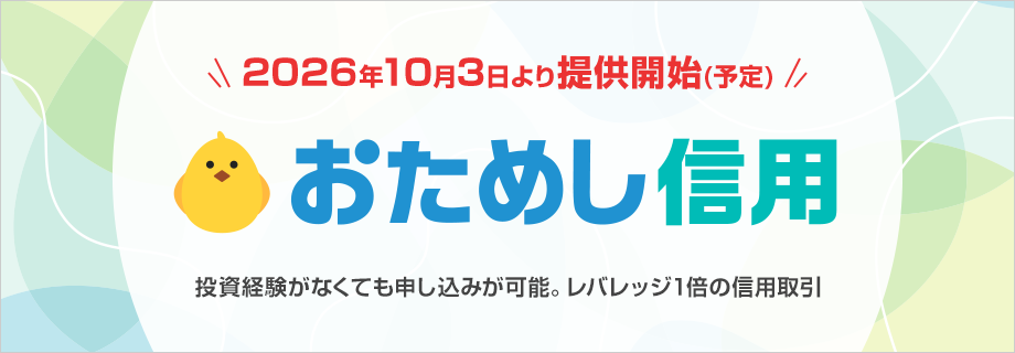 小﨑 敬介 取締役常務執行役員