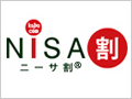 NISA割