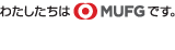 Quality for You 確かなクオリティを、明日へ、世界へ。 MUFG