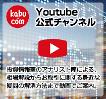 Youtube公式チャンネル