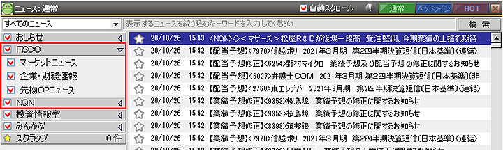 ニュース＞FISCO、NQN、株経ニュース