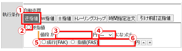 PCブラウザ版