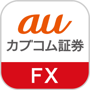 auカブコムFXアプリのロゴ