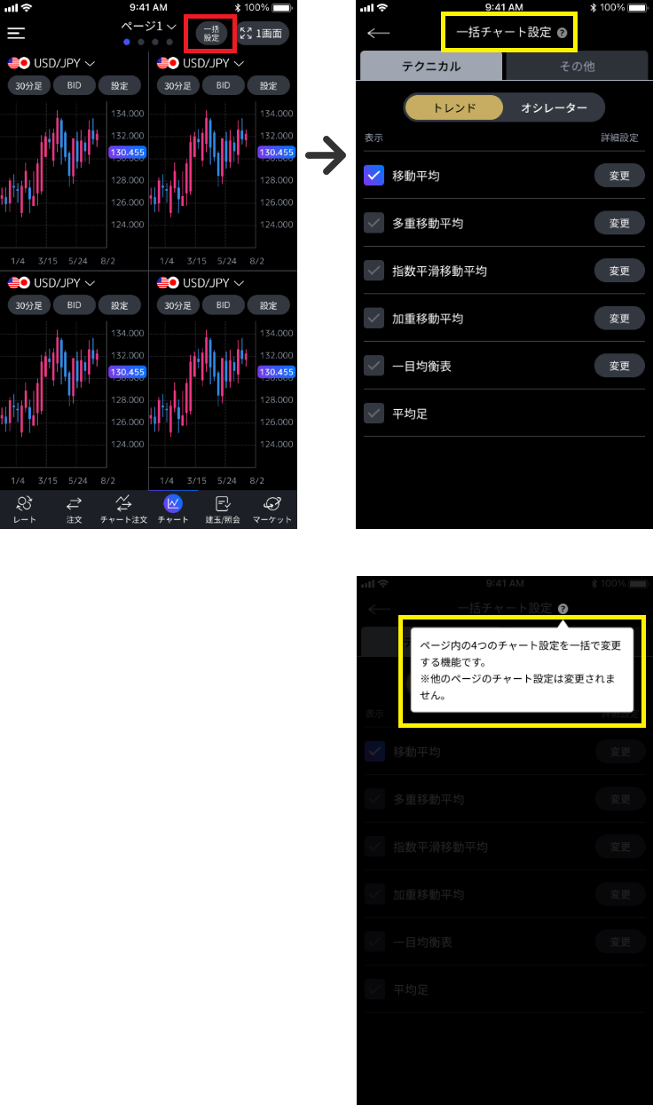 イメージ画像