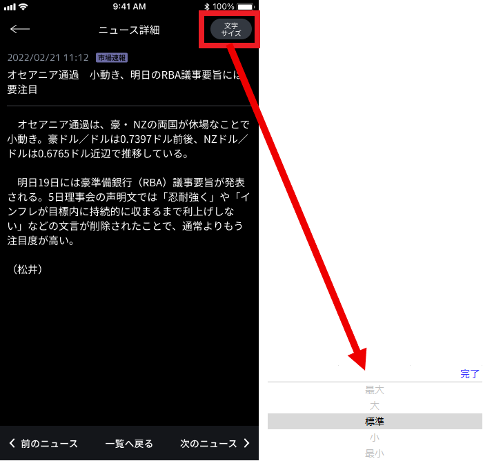 イメージ画像