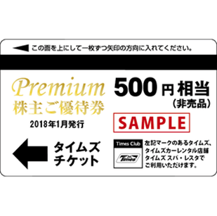 パーク二四 (4666)