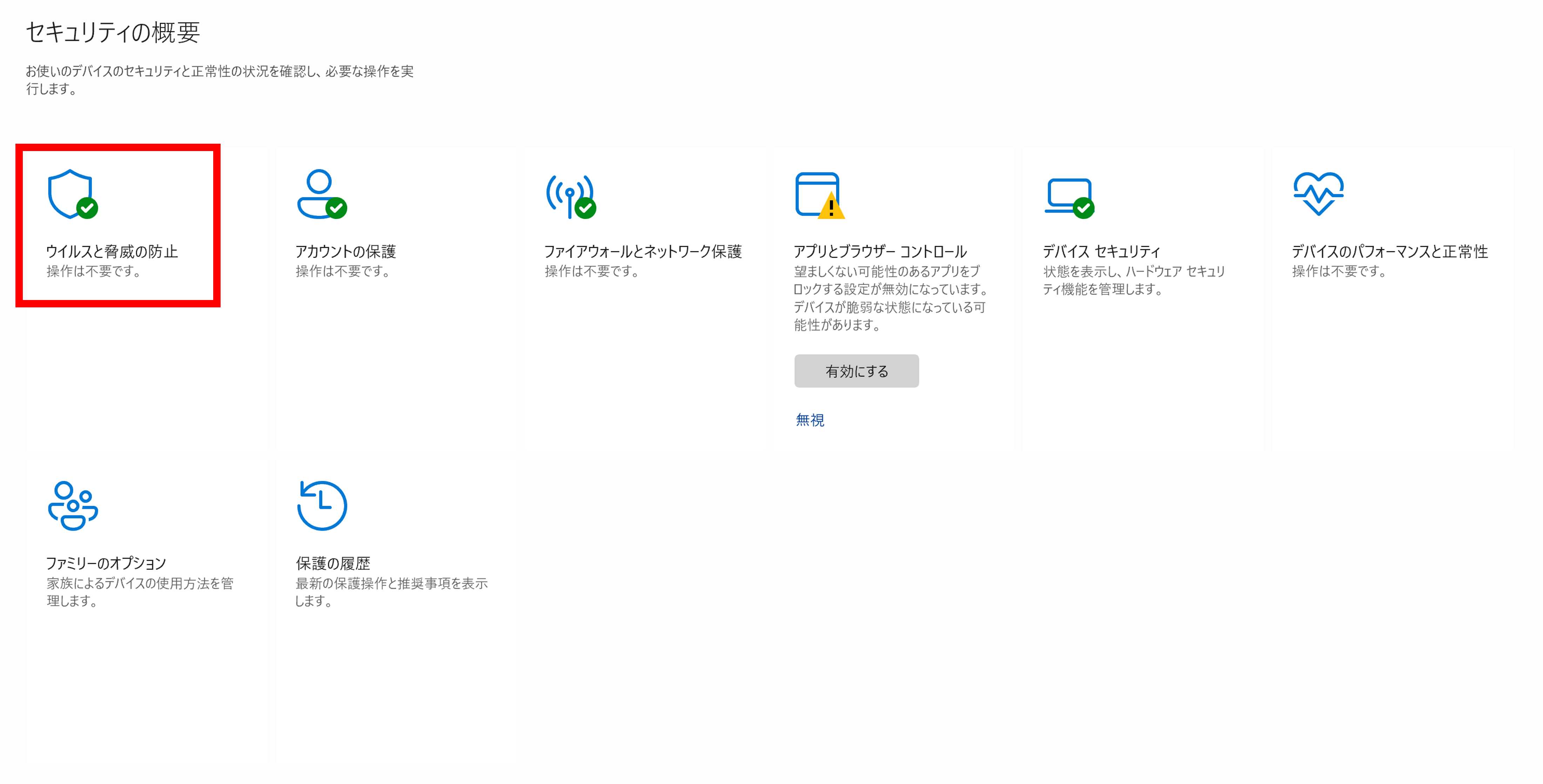 半角英数で「%LOCALAPPDATA%」と入力してエンターキーを押してください。（カギカッコはいりません）