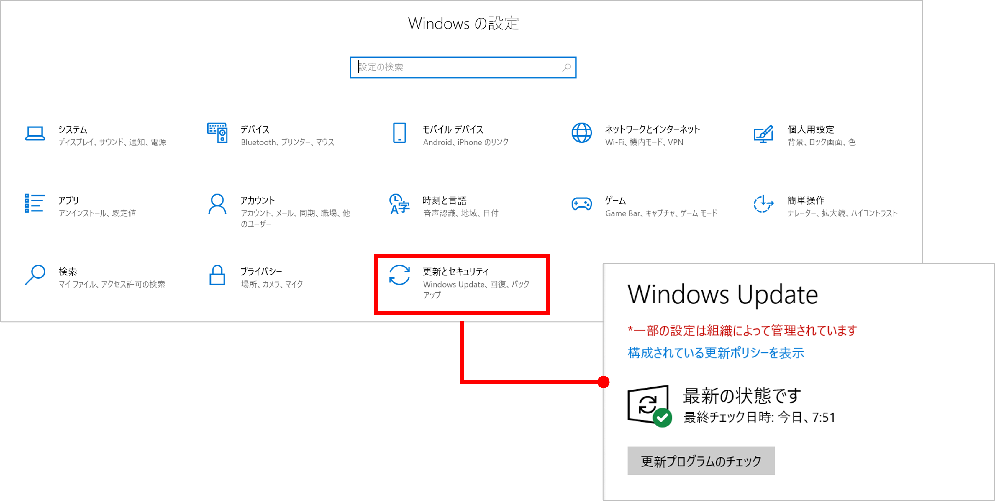 Windowsの設定の「更新とセキュリティ」よりWindows Updateを実施し、最新の状態で改めて起動してください。