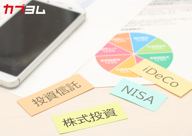 【初心者向け】投資信託と株式投資を比較！あなたならどっちをやる？