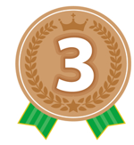 3位